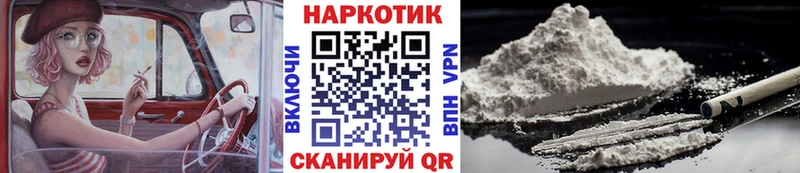 Купить наркотик аптеки Димитровград Марихуана  Меф мяу мяу  Кокаин  ГАШ 
