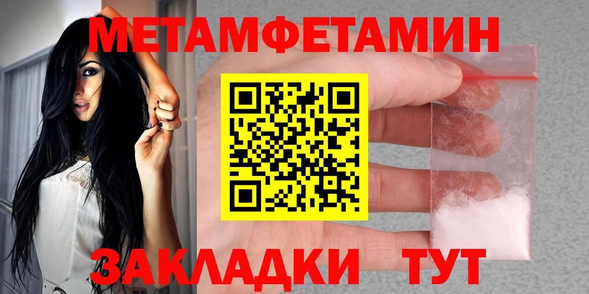 мега ссылка  АМФЕТАМИН 97%  Вход с VPN  Димитровград  АМФЕТАМИН 
