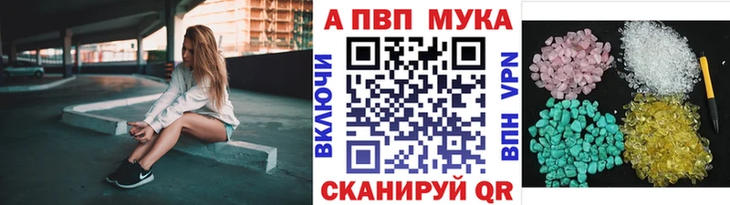 это телеграм  наркота  Димитровград  Alpha PVP кристаллы 