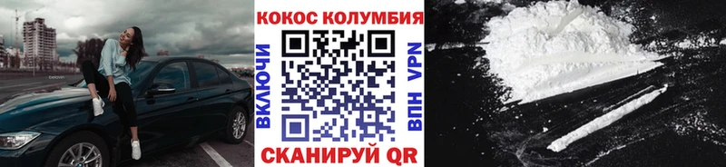 Cocaine 97%  Димитровград 