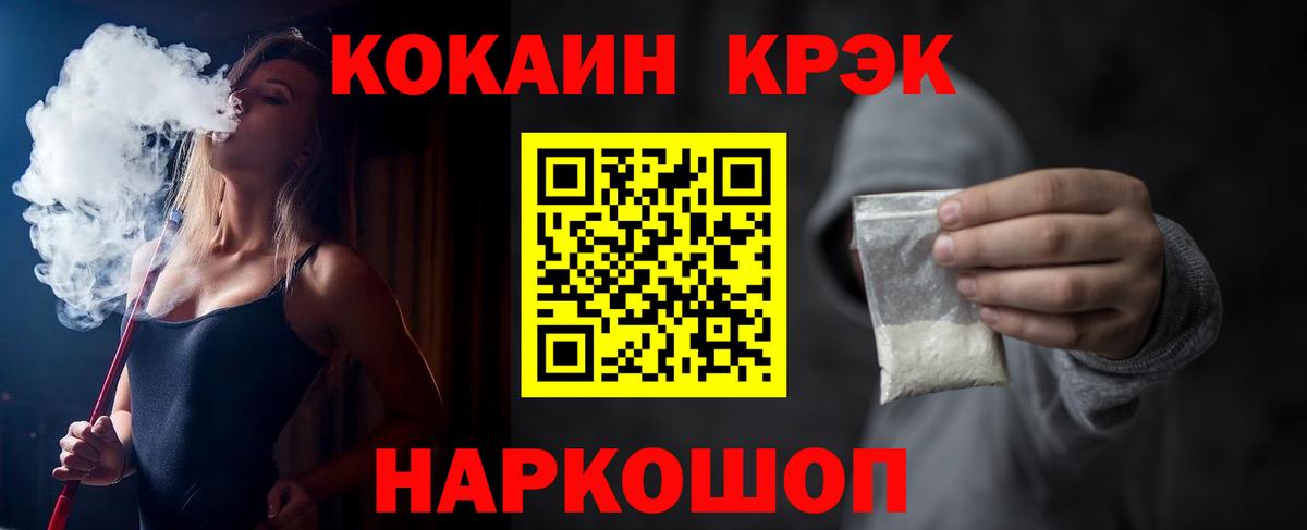 Cocaine Columbia Димитровград