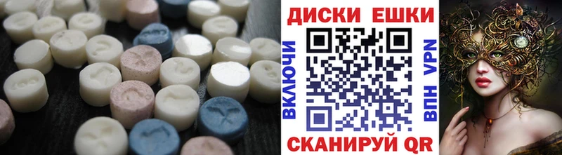 закладка  Димитровград  ЭКСТАЗИ бентли 