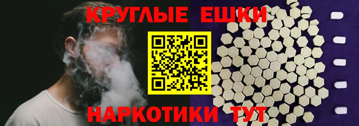Димитровград  Экстази  Вход с VPN  ЭКСТАЗИ 300 mg 