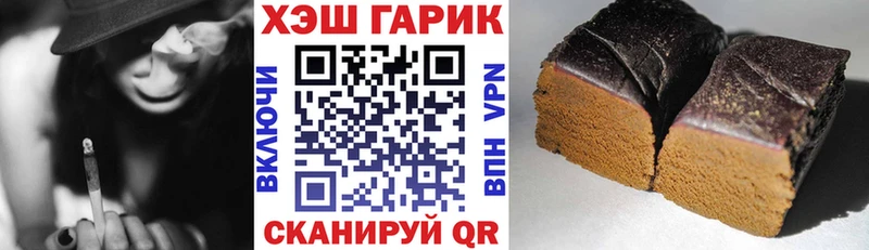 ГАШ hashish  Димитровград 