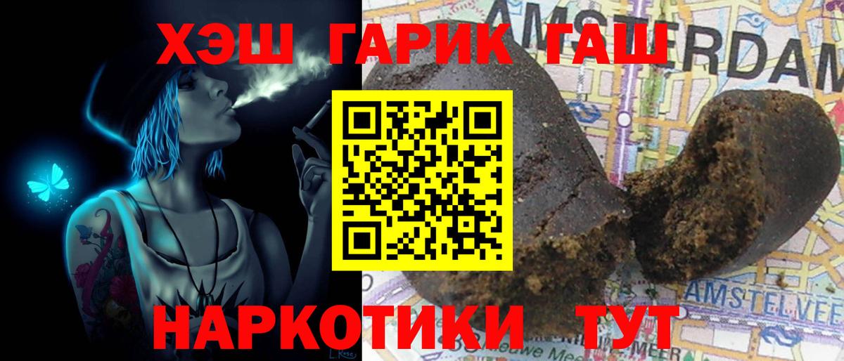 ГАШИШ гашик Димитровград