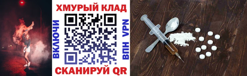 ГЕРОИН Афган  купить  цена  Димитровград 