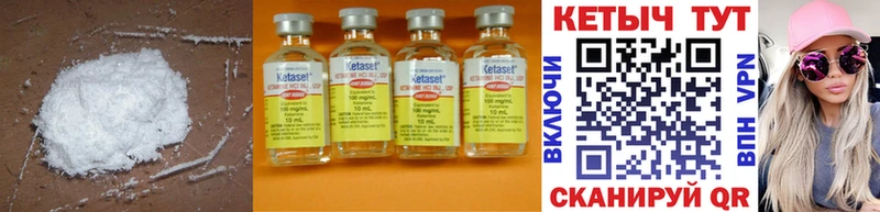 Кетамин ketamine  Димитровград 
