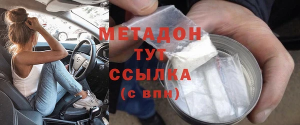 mdpv Абаза