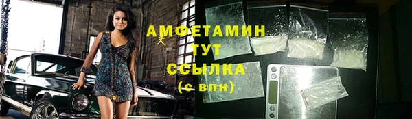 амфетамин Алексин