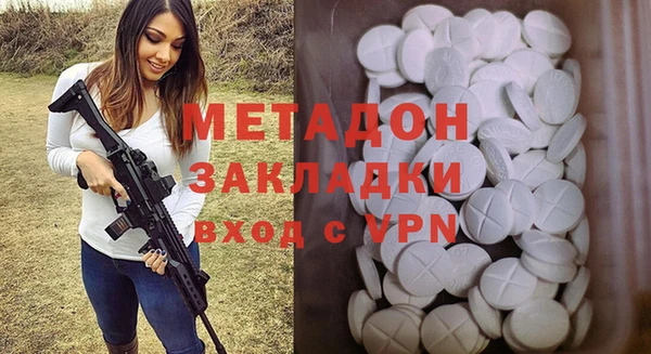 mdpv Абдулино