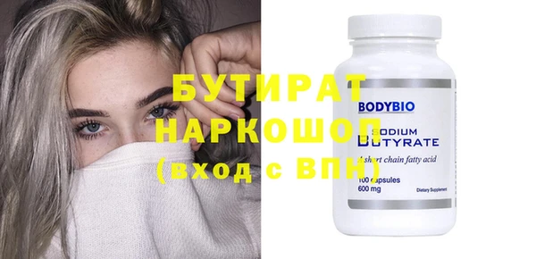 mdpv Абдулино