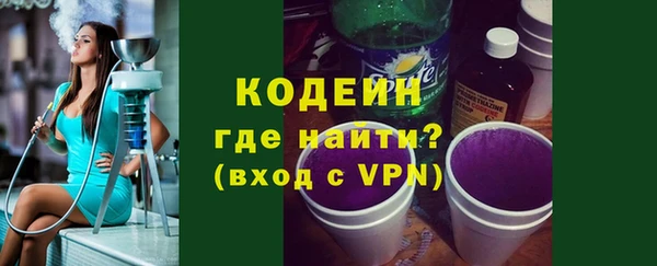 2c-b Абинск