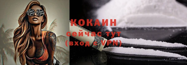 2c-b Абинск