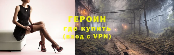 mdpv Абаза