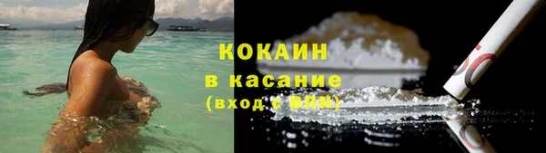 2c-b Абинск