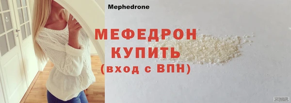 mdpv Абаза