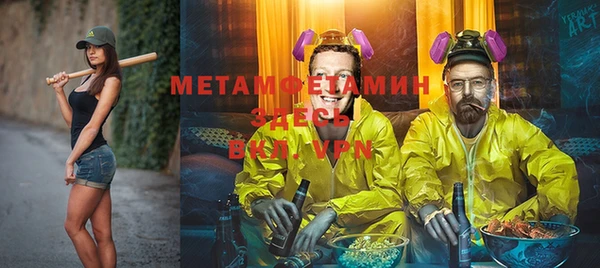 мет Алексеевка
