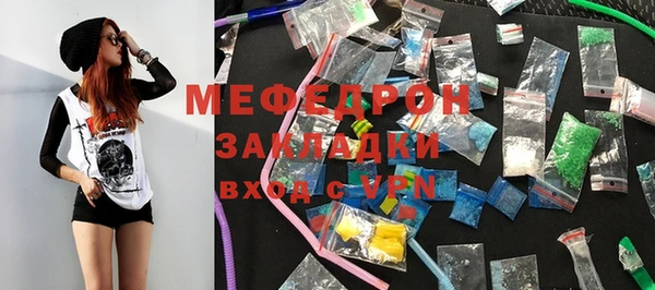 mdpv Абдулино