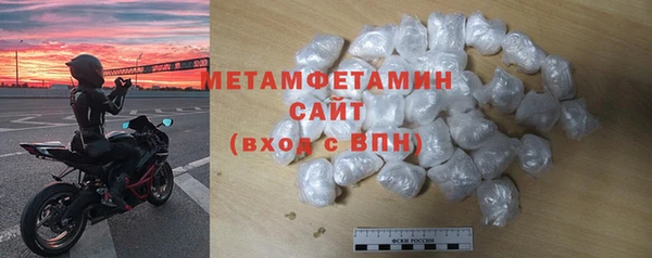 mdpv Абдулино