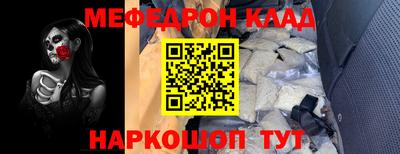 прущий лед Кимры