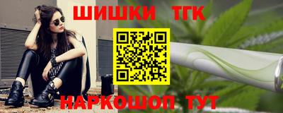 герыч Конаково