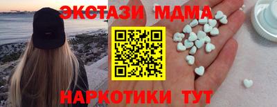 молекула духа Кинель