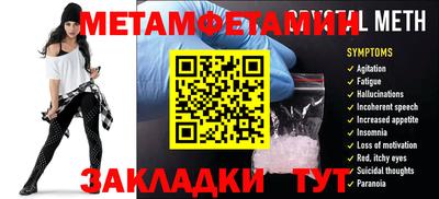 герыч Конаково