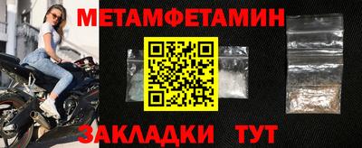 молекула духа Кинель