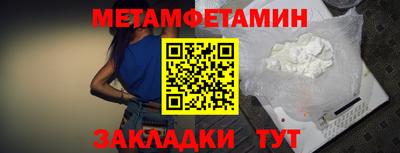 молекула духа Кинель