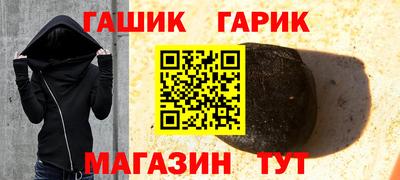 герыч Конаково