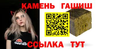 молекула духа Кинель