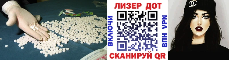 Лсд 25 экстази кислота  Димитровград 
