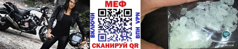 мориарти Telegram  Димитровград  МЕФ мяу мяу 