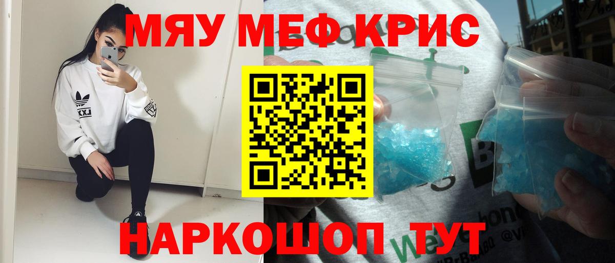 Гашиш  Мефедрон   ГАШ  Вход с VPN  Бошки Шишки  Димитровград  Цена  Кокаин 