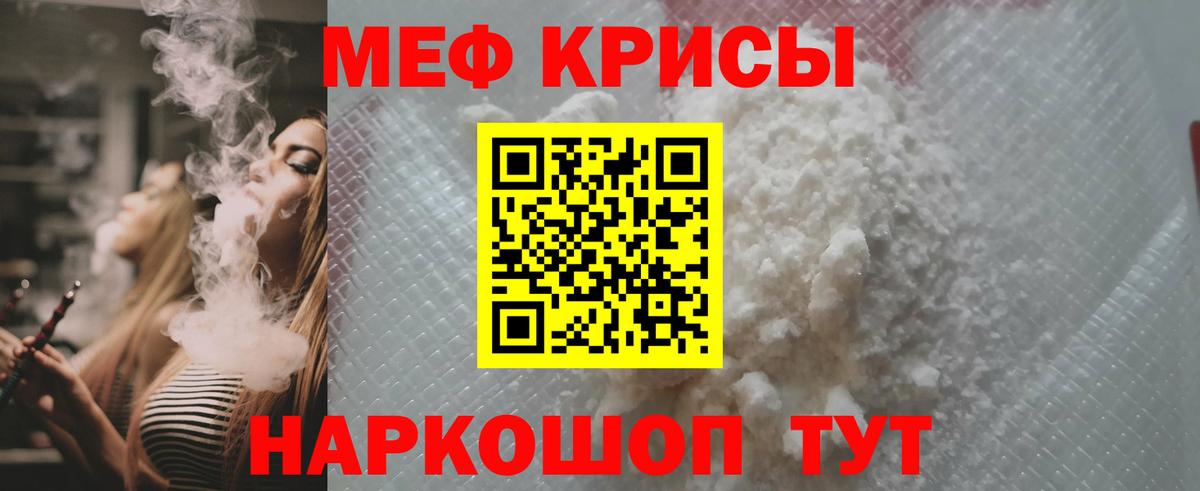 Мефедрон Димитровград