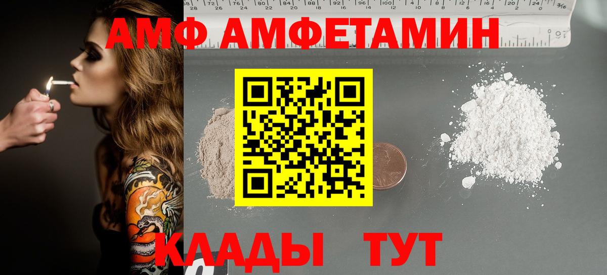 Первитин винт  Вход с VPN  Димитровград 