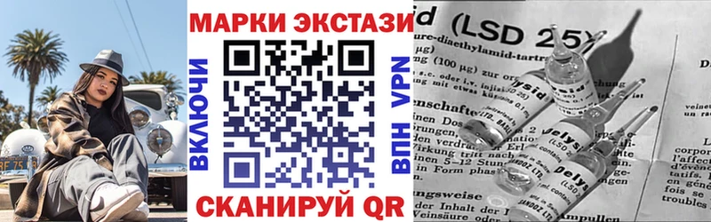Марки 25I-NBOMe 1,5мг  Димитровград 