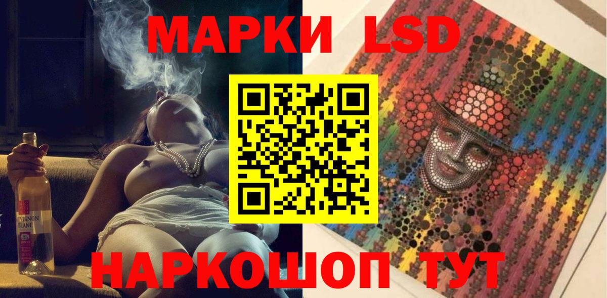 Марки 25I-NBOMe 1,5мг  Марки 25I-NBOMe 1,5мг  Димитровград  Вход с VPN 